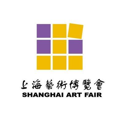 設計上海2014 上海展覽中心啟幕，引領中國設計新風尚